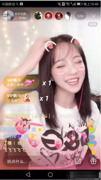 新手小白怎么开抖音直播?需要准备什么?