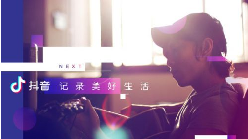 新手小白怎么开抖音直播?需要准备什么?