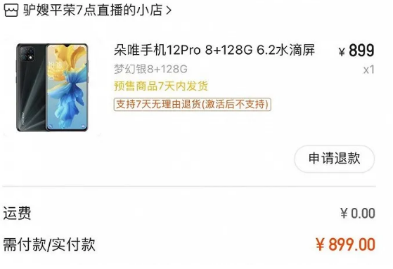 快手直播带货被坑了无数次的老铁们，这次终于出了一口恶气