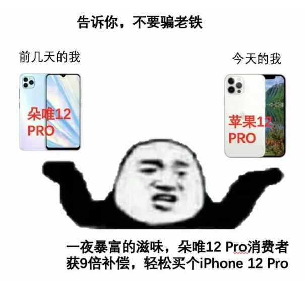 快手直播带货被坑了无数次的老铁们，这次终于出了一口恶气