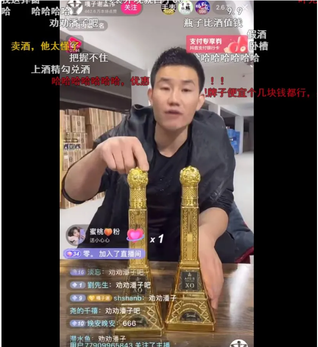 快手直播带货被坑了无数次的老铁们，这次终于出了一口恶气