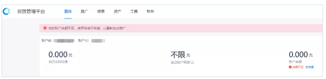 快手直播推广怎么玩?这篇攻略全齐了