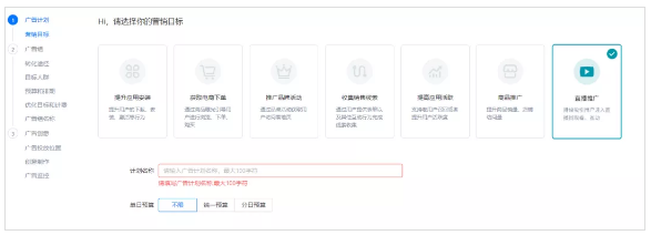 快手直播推广怎么玩?这篇攻略全齐了