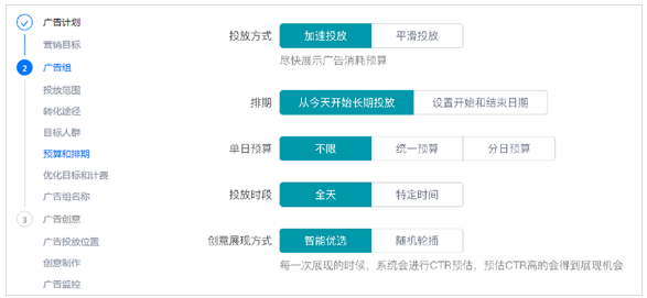 快手直播推广怎么玩?这篇攻略全齐了