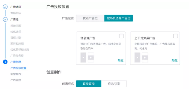 快手直播推广怎么玩?这篇攻略全齐了
