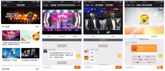 谁是快手电商的对手?