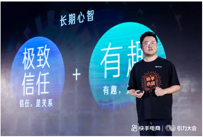 快手直播电商开启2.0时代，这波营销红利请抓紧