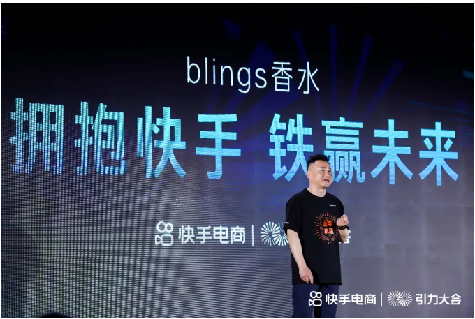 快手直播电商开启2.0时代，这波营销红利请抓紧