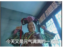 网红扮演紫薇靠一场直播吸粉百万