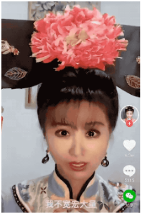 网红扮演紫薇靠一场直播吸粉百万