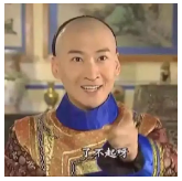 网红扮演紫薇靠一场直播吸粉百万