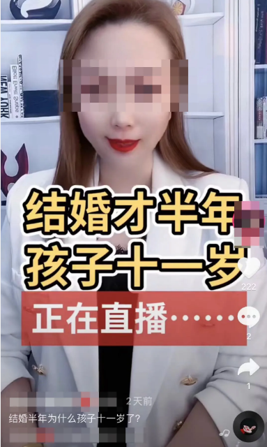 抖音开始封杀，这种违规网红彻底凉了