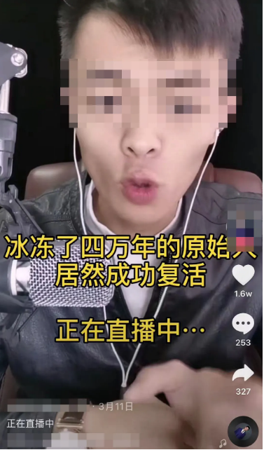 抖音开始封杀，这种违规网红彻底凉了