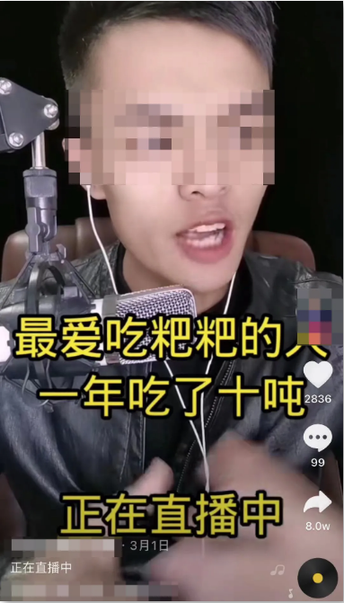 抖音开始封杀，这种违规网红彻底凉了