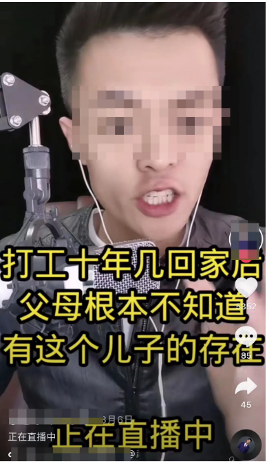抖音开始封杀，这种违规网红彻底凉了