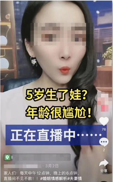 抖音开始封杀，这种违规网红彻底凉了