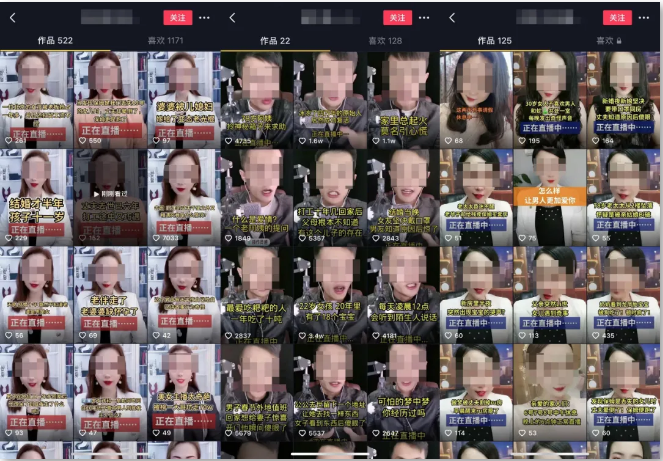 抖音开始封杀，这种违规网红彻底凉了