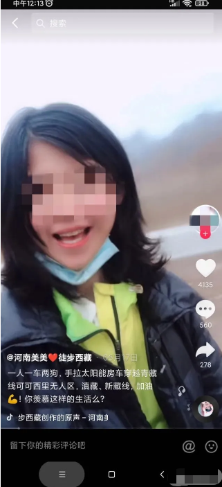 22岁抖音女网红河南美美徒步西藏不幸遇难