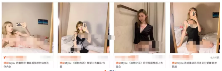 抖音机车网红“痞幼”写真照被曝光