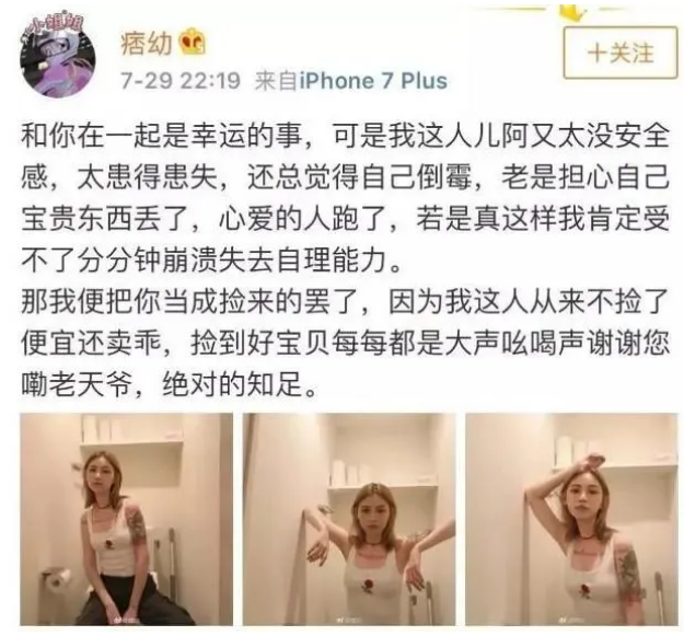 抖音机车网红“痞幼”写真照被曝光
