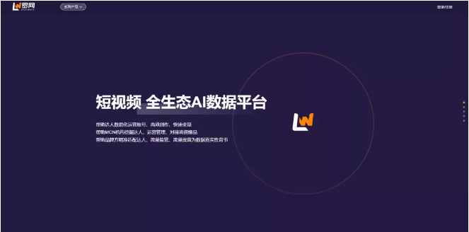 短视频运营数据分析