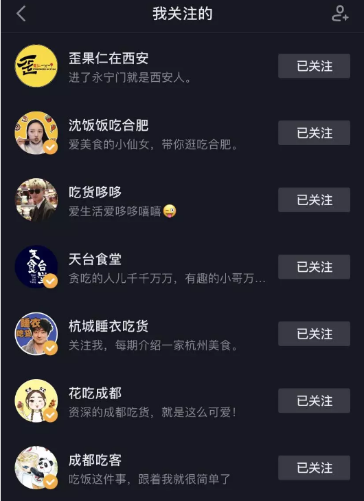 8种抖音视频运营技巧，教你从零开始玩转抖音!