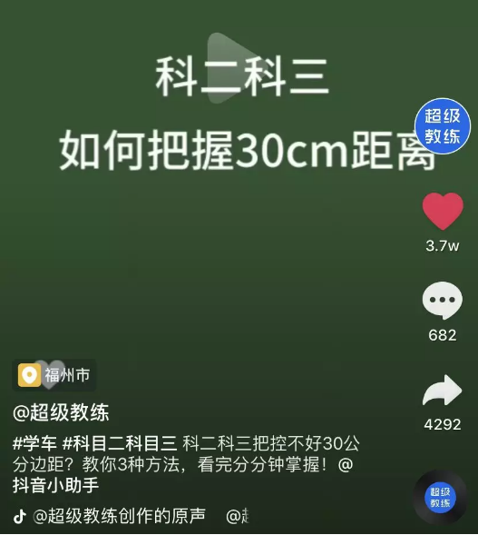 8种抖音视频运营技巧，教你从零开始玩转抖音!