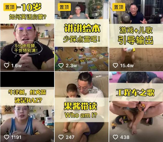 关于抖音账号运营中需要注意的5个细节！