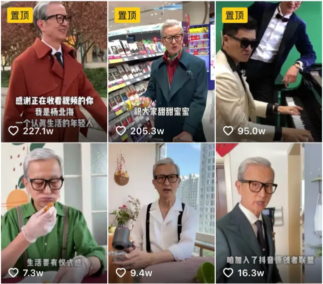 2021年提高抖音账号权重的六个短视频运营技巧