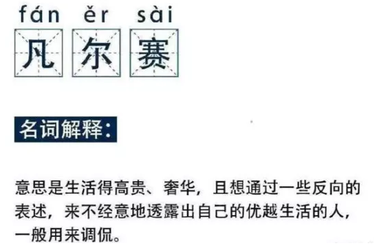 2021年十大网络流行语盘点