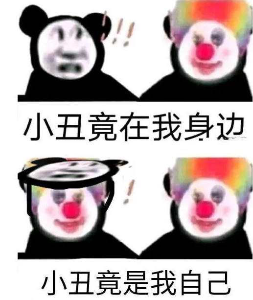 2021年十大网络流行语盘点