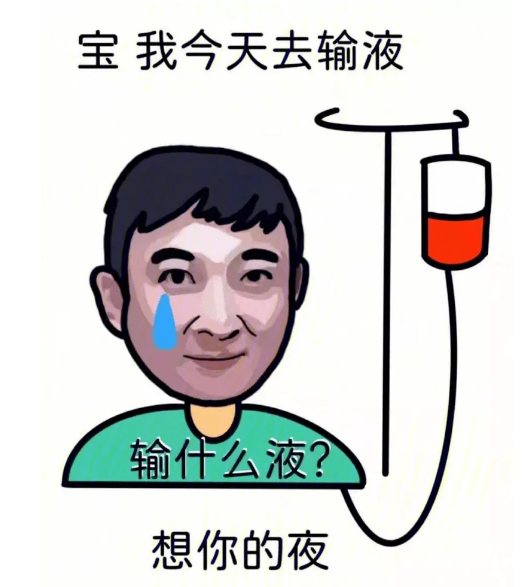 2021年十大网络流行语盘点