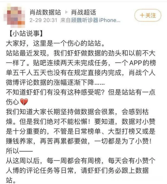 202年人们常说的饭圈文化到底是什么?