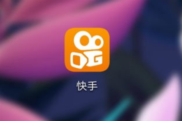 快手账号运营那些不为认知的干货