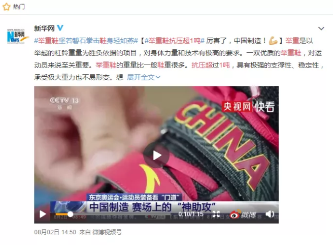 凭借东京奥运火出圈的安踏，究竟是怎么做到的？