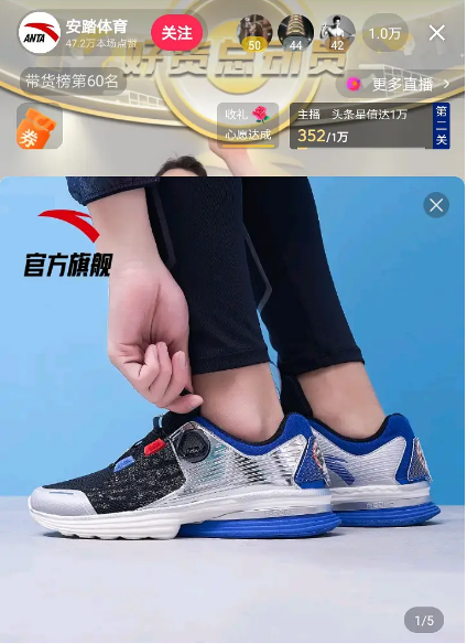 安踏是怎么做抖音电商运营的？