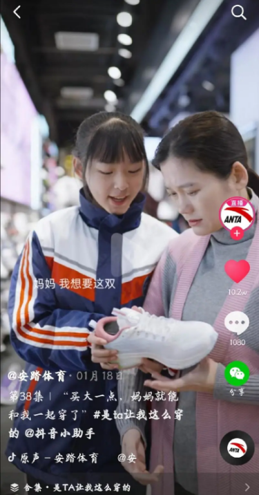 安踏是怎么做抖音电商运营的？