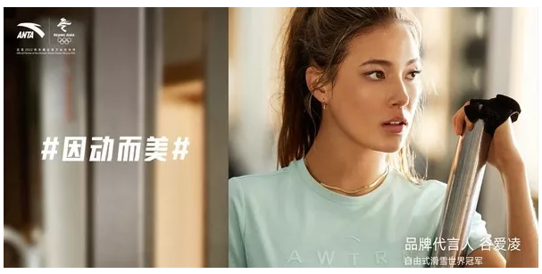 安踏是怎么做抖音电商运营的？