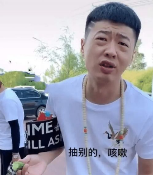 抖音上的街溜子“李会长”经典台词