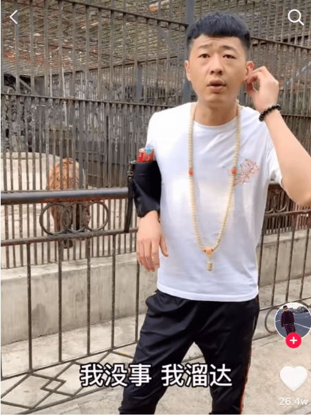抖音上的街溜子“李会长”经典台词
