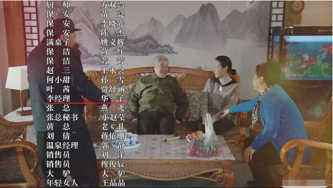 街溜子李会长参演人生中第一部电视剧《刘老根4》