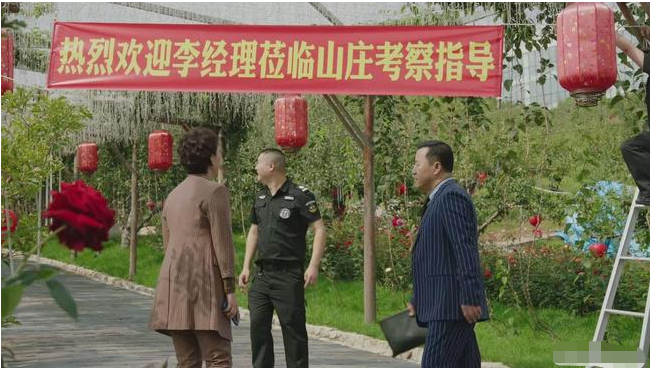 街溜子李会长参演人生中第一部电视剧《刘老根4》