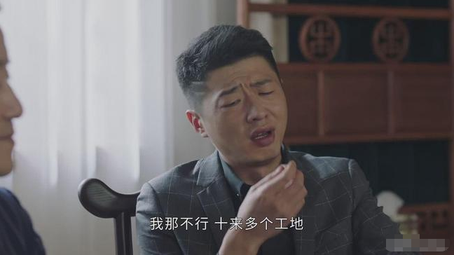 街溜子李会长参演人生中第一部电视剧《刘老根4》