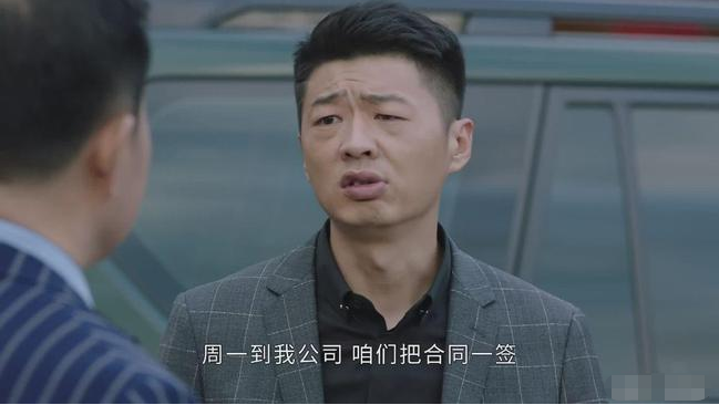 街溜子李会长参演人生中第一部电视剧《刘老根4》