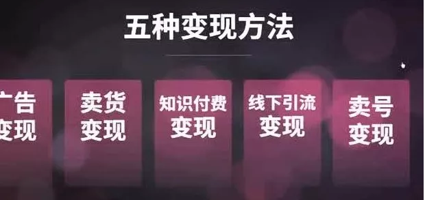 做抖音运营每天需要做哪些工作？