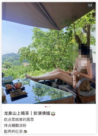 抖音出手打击利用佛媛虚假营销，那你知道什么是佛媛吗?
