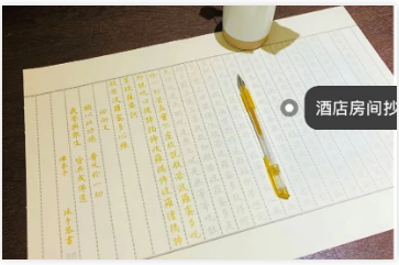 抖音出手打击利用佛媛虚假营销，那你知道什么是佛媛吗?
