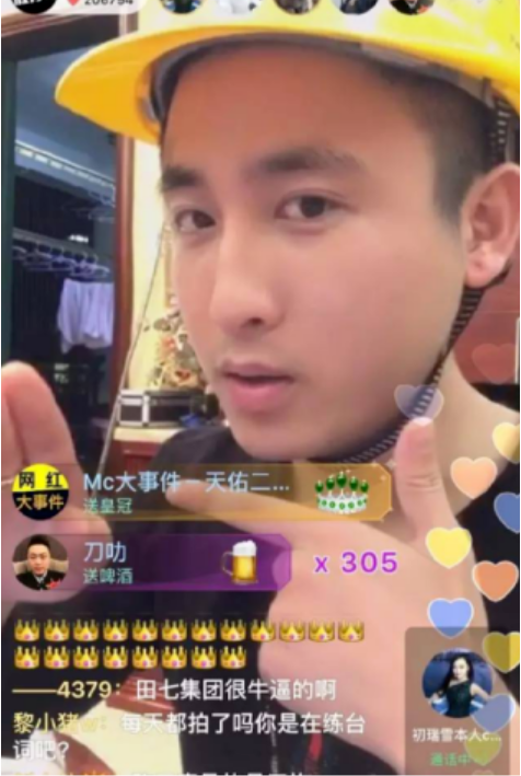快手散打哥真实身份曝光 散打哥与陈山是什么关系