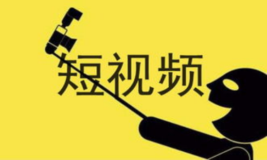 带货类短视频制作攻略！建议收藏