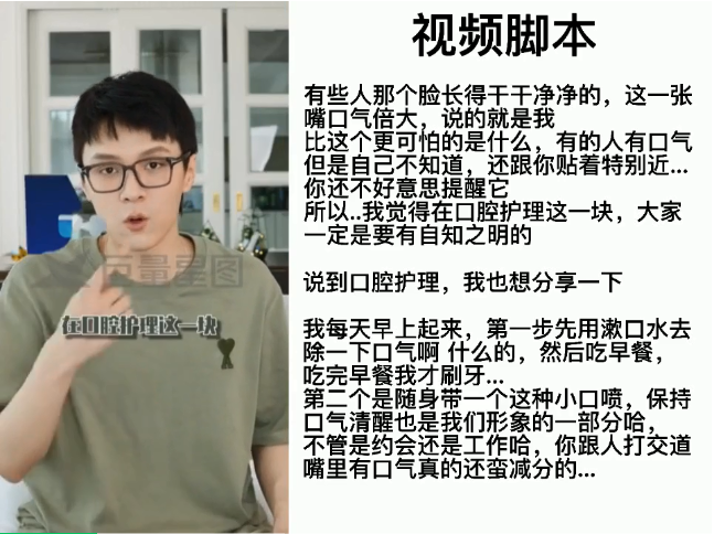 带货类短视频制作攻略！建议收藏